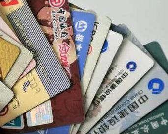 巴音郭楞且末个人消费贷款办理要符合哪些条件？